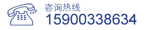 聯(lián)系電話(huà)